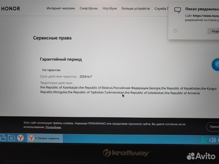 HONOR 70, 8/256 ГБ