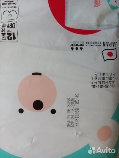 Подгузники трусики 4 размер