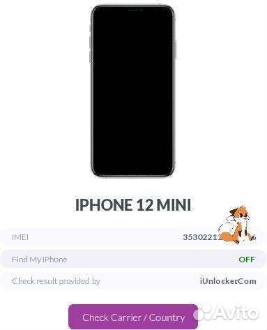 Разблокировка, скупка iPhone, iPad, Watch, Mac