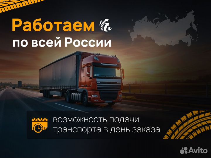 Услуги трала аренда трала перевозка негабарита