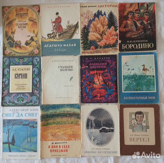 Детские книги