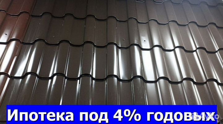 Шифер / кровля