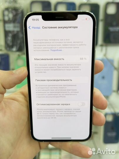 iPhone 12 Pro, 256 ГБ