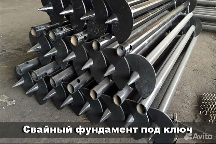 Сваи винтовые