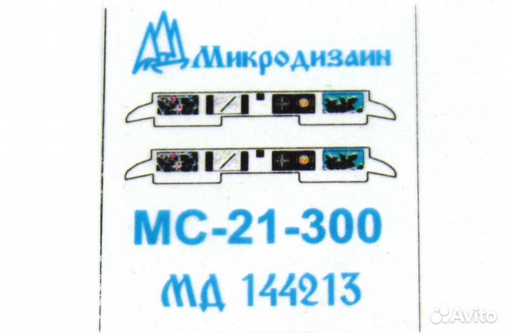 Мд144213 Як-42 (Восточный Экспресс)