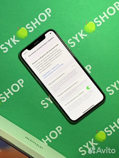 iPhone X, 256 ГБ