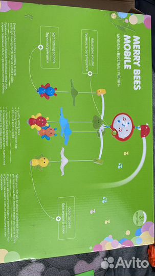 Мобиль на кроватку