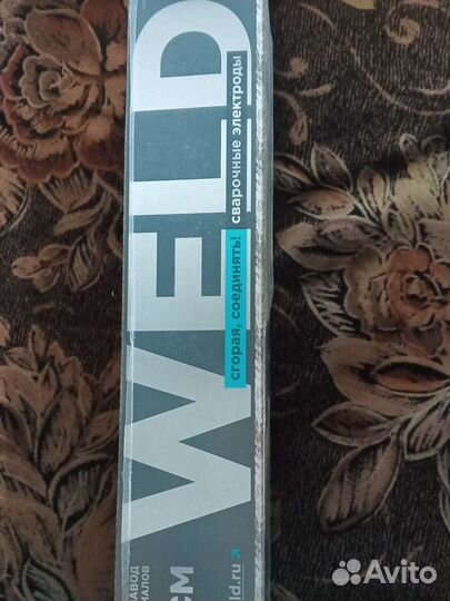 Электроды 3ка