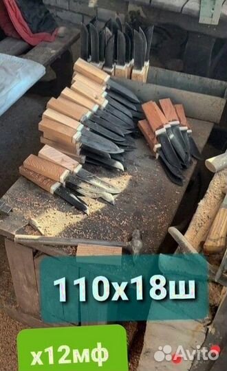 М13 Нож охотничий ручной работы