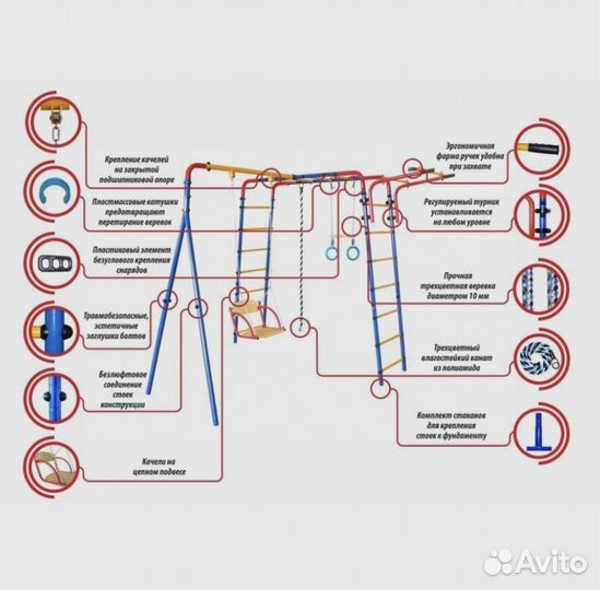 Уличный спортивный комплекс