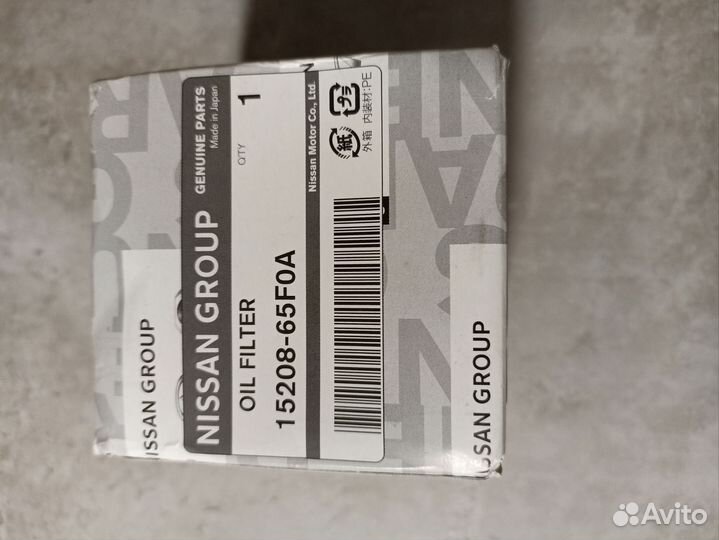 Запчасти для Nissan X trail