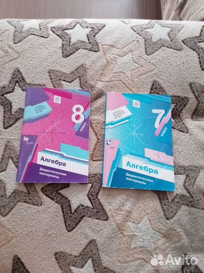 Книги помощи для учёбы 5-11 классов