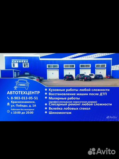 Автомеханик автослесарь
