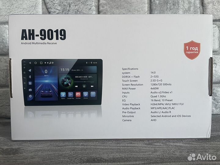 Магнитола 2 din android 9 дюймов