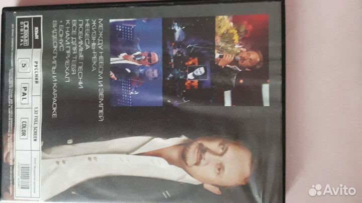 Dvd и cd диски Стас Михайлов