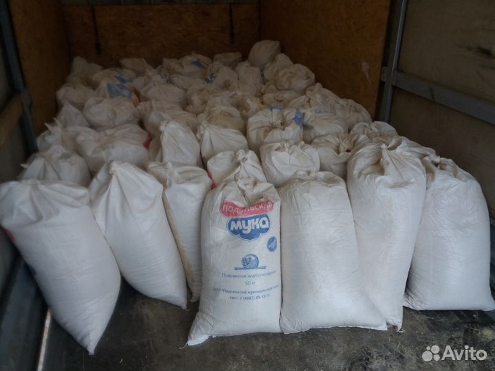 Опилки в мешках