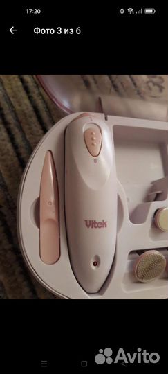 Маникюрный набор