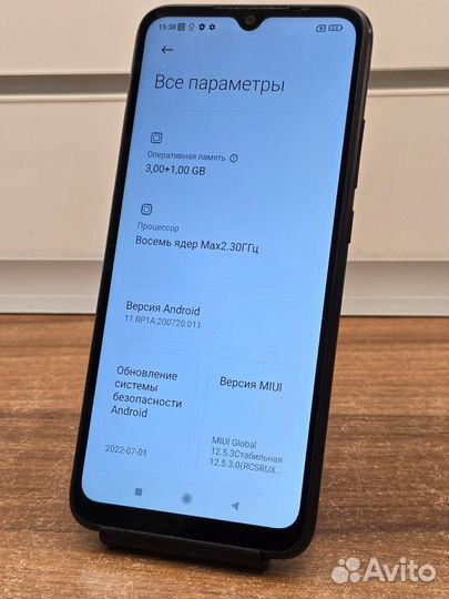 Xiaomi Redmi 9C, 3/64 ГБ