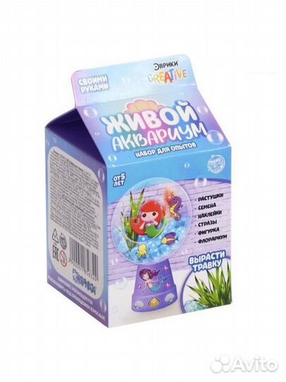 Набор для опытов «Живой аквариум-флорариум», с рус