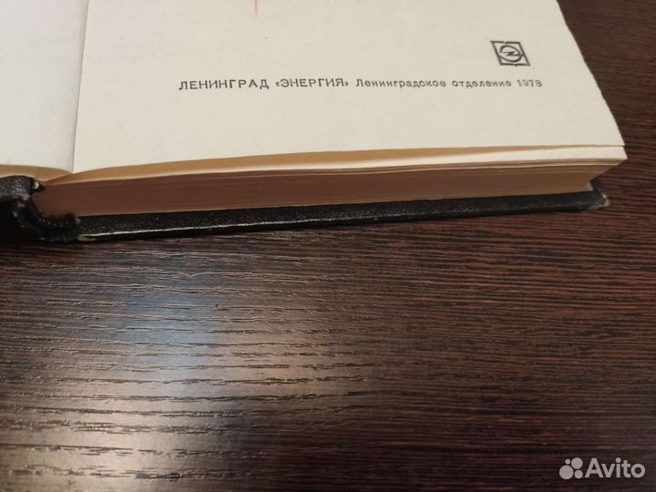 Сварка при производстве электромонтажных работ