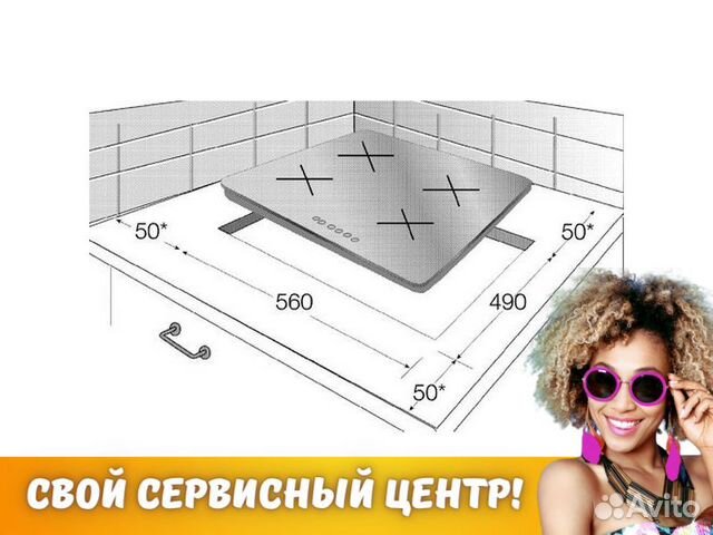 Варочная панель Beko HIC64401