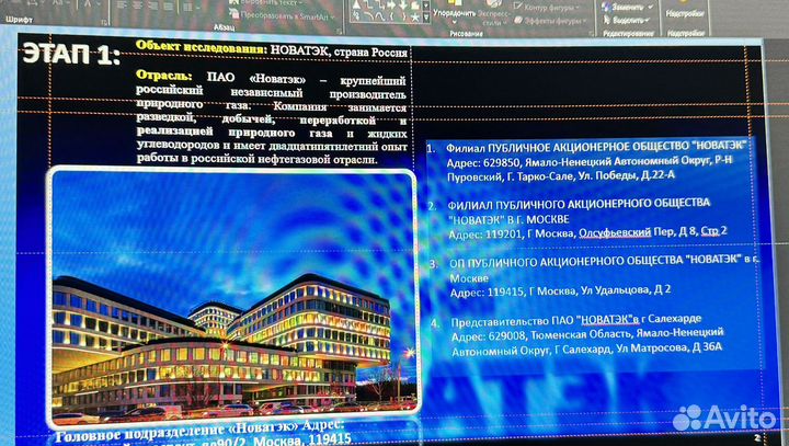 Создание презентаций в power point на заказ доклад