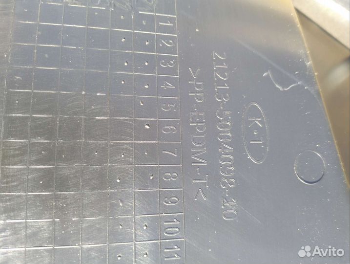 Опора (держатель) зад полки 21213 нива урбан прав