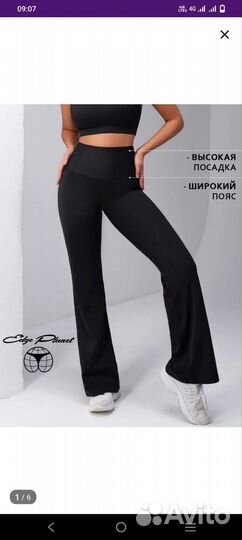 Спортивный костюм женский 42-44