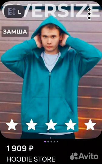 Зип худи замша изумрудное