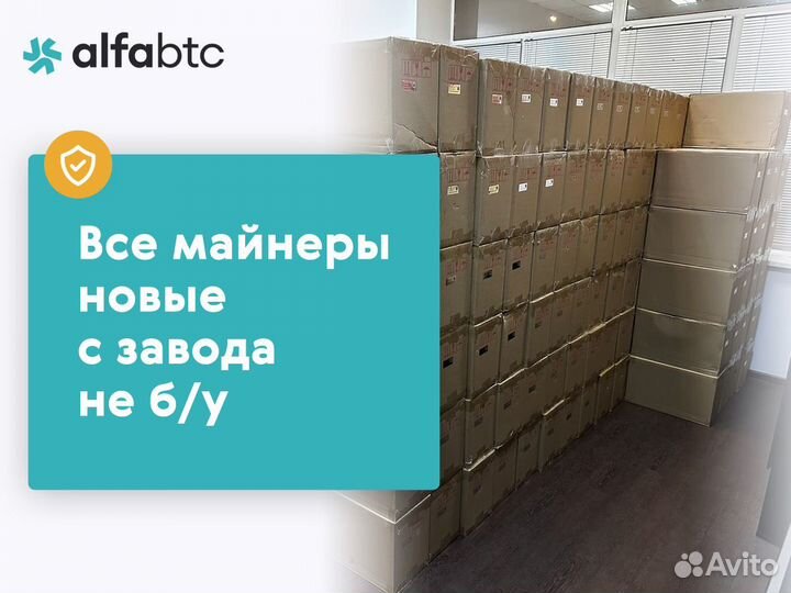 Асик Антмайнер E9 prо 3780mh