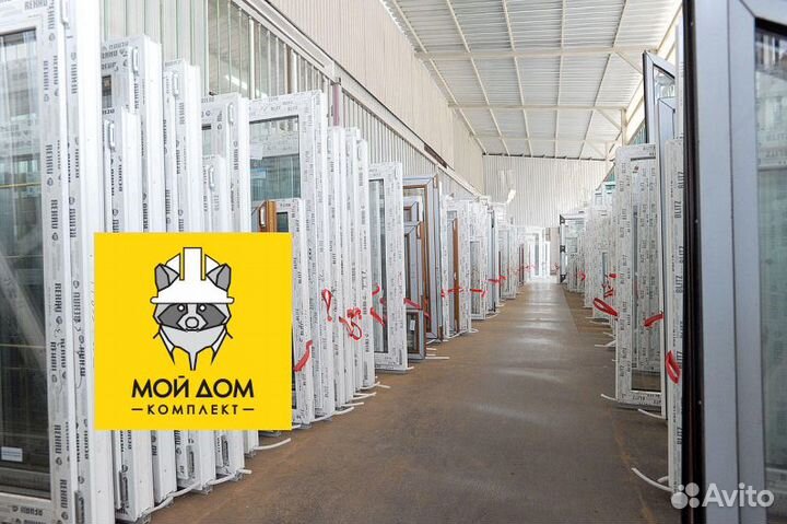 Пластиковые окна на заказ