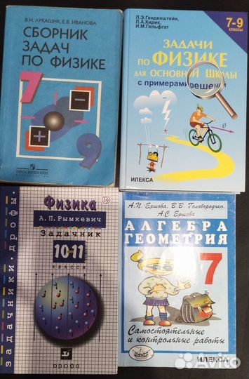 Художественная литература, учебные пособия для ЕГЭ