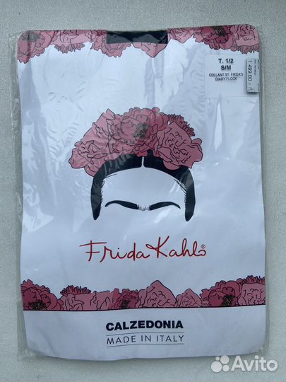 Колготки Фрида Кало