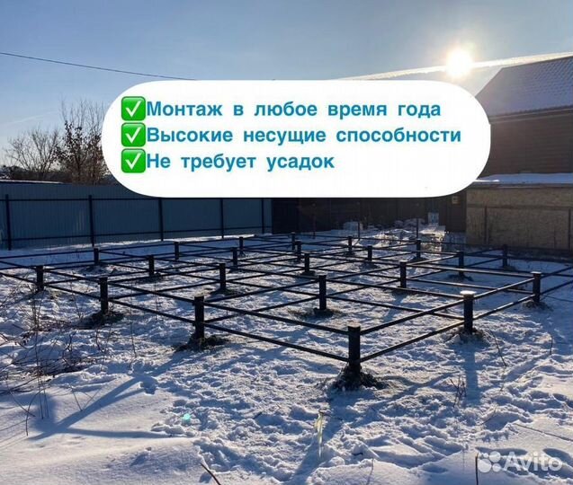 Винтовые сваи
