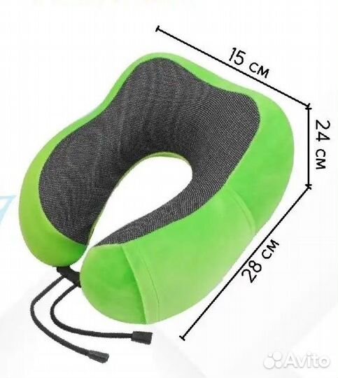 Подушка для путешествий с эффектом памяти
