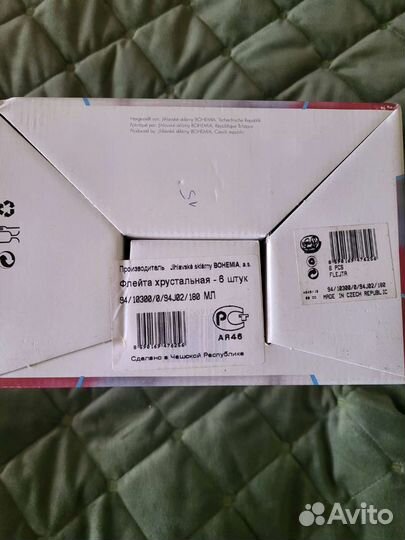 Новые хрустальные фужеры богемское стекло