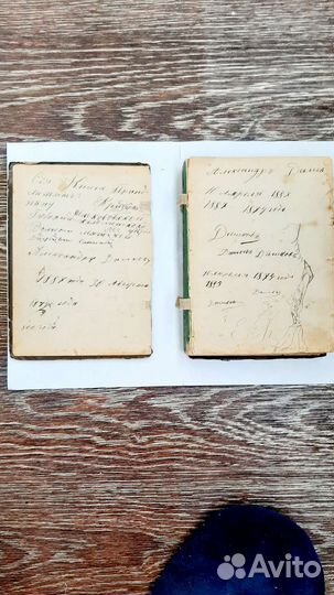 Новый завет 1883 г