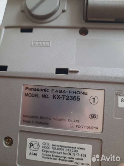 Телефонный аппарат