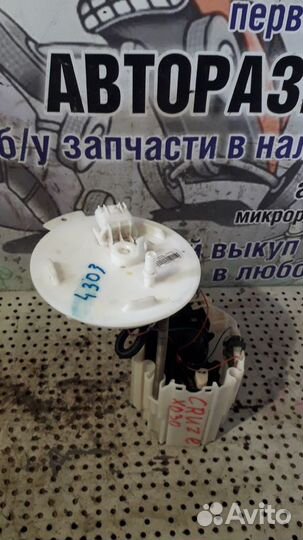 Насос топливный Chevrolet Cruze