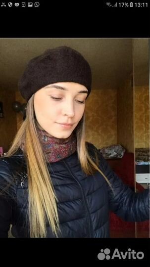 Берет новый