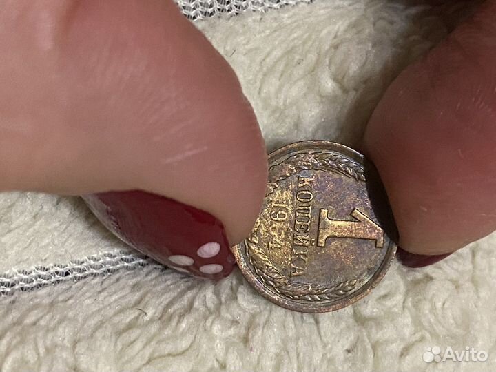 Монеты СССР