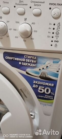 Стиральная машина indesit