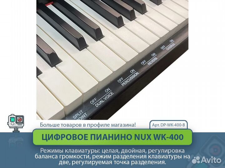 Цифровое фортепиано NUX WK-400, Палисандр