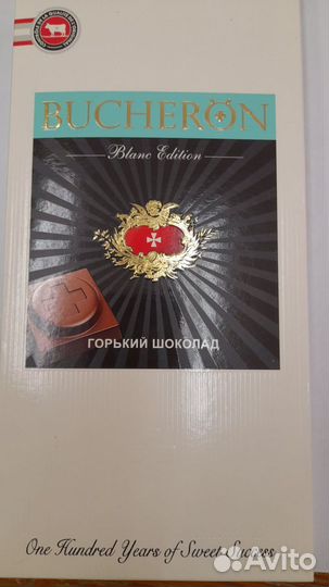 Конфеты