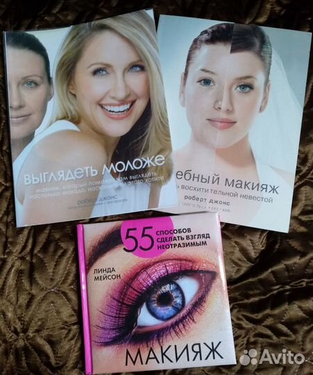 Роберт Джонс 