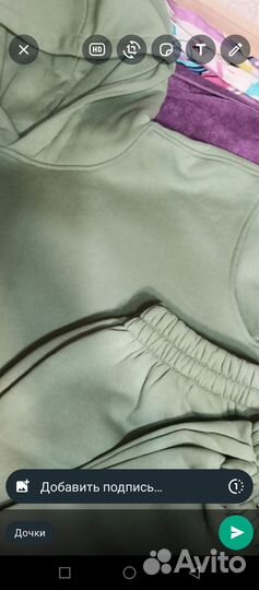 Костюм новый