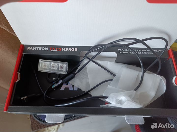 Клавиатура