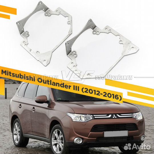 Переходные рамки для замены линз в фарах Mitsubish