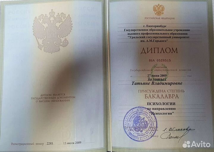 Детский логопед, подготовка к школе