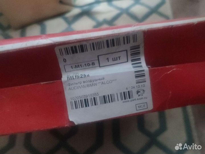 Воздушный фильтр audi,vw,bmv